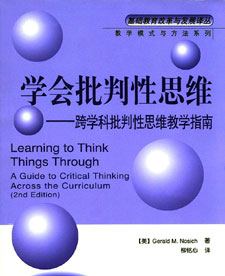 Resources in Chinese